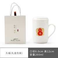 Jiufu (упаковка подарочной коробки)