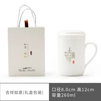 Удачи (упаковка подарочной коробки)