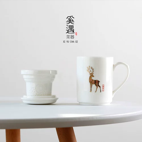 奚遇 Керамическая чайная чашка, мундштук для офиса, подарочная коробка, подарок на день рождения, делается под заказ, с печатью вашего логотипа