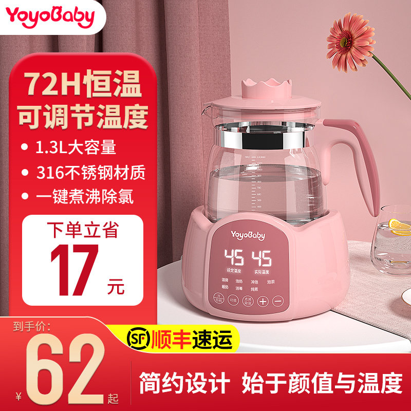 Constant temperature electric heating kettle hot water Domestic open kettle fully automatic insulated integrated bubble teapot special cooking glass tool-Taobao