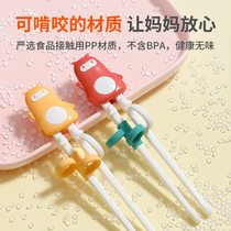 Childrens chopsticks baby tableware training chopsticks one segment baby learning chopsticks home child practice set two 6 years old