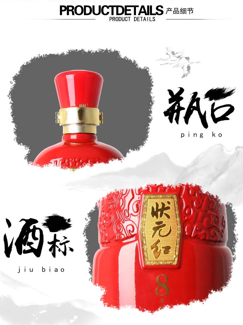 安享好物 安享B级黄酒-古越龙山八年状元红 国标 