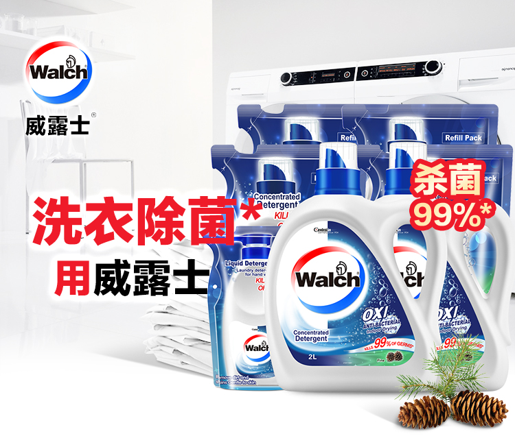 Walch 威露士 抗菌有氧洗衣液 松木香 13斤 聚划算多重优惠折后¥48.9包邮 Walch 威露士 抗菌有氧洗衣液 松木香 13斤 聚划算多重优惠折后¥48.9包邮