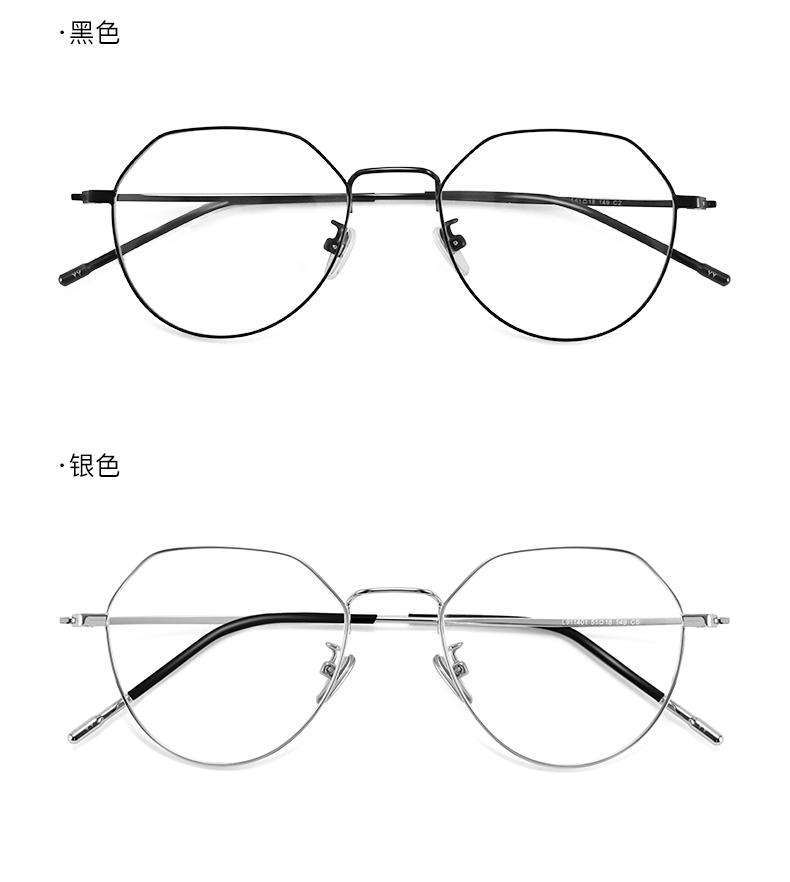 乐申 超轻9g纯钛眼镜 0-600度免费配 图18