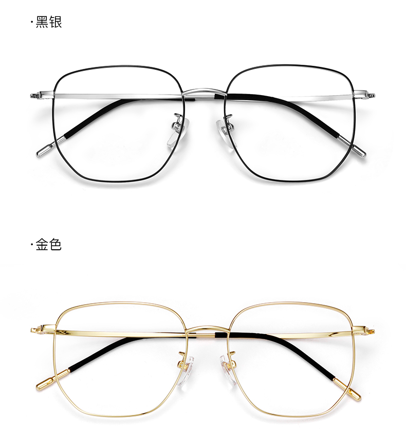 乐申 超轻9g纯钛眼镜 0-600度免费配 图21