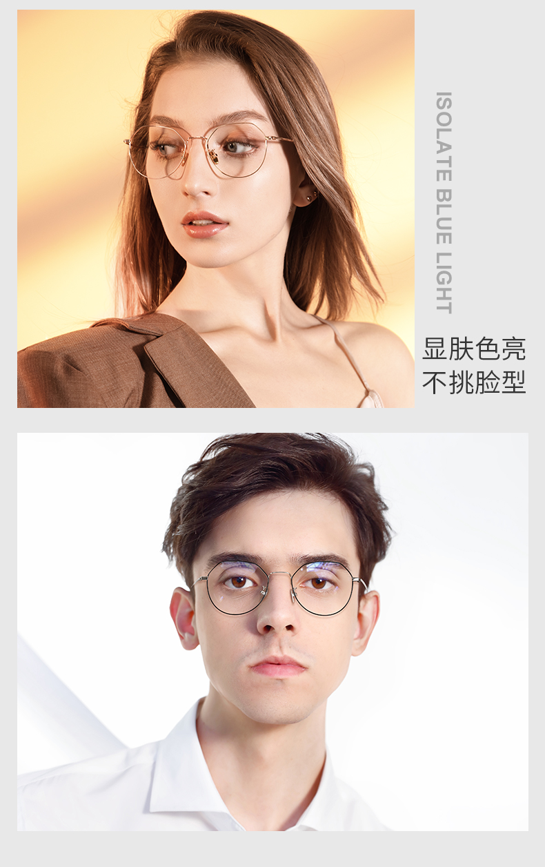 乐申 超轻9g纯钛眼镜 0-600度免费配 图8