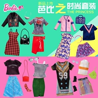 Phụ kiện Barbie trang sức Set FKT27 Túi cao gót Necklace Trang phục thời trang Dress Up đồ chơi con gái