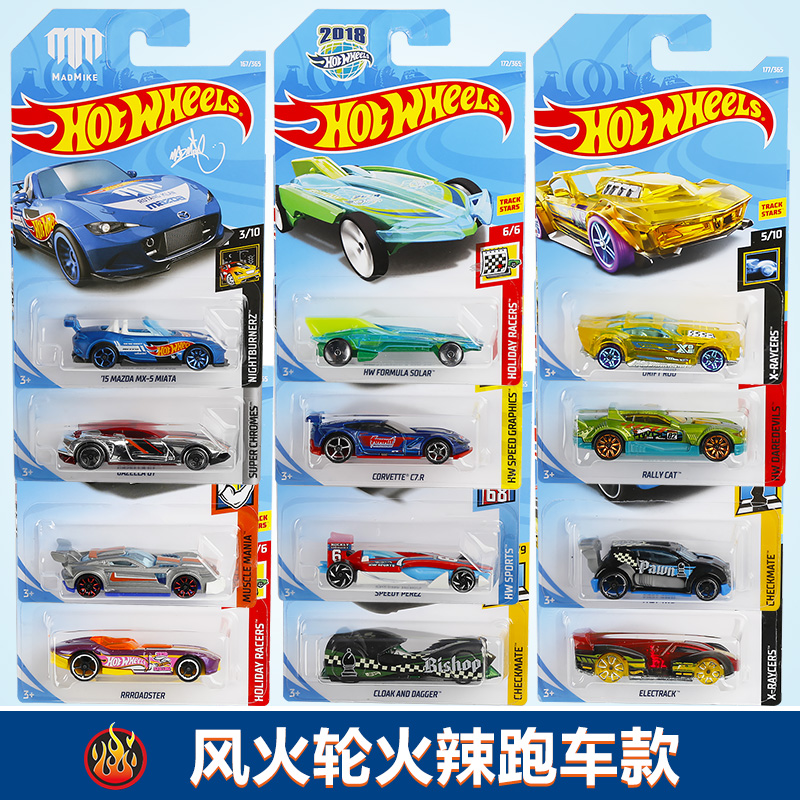 hot wheels c4982