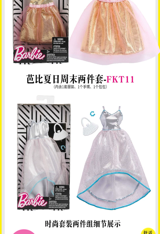 Phụ kiện Barbie trang sức Set FKT27 Túi cao gót Necklace Trang phục thời trang Dress Up