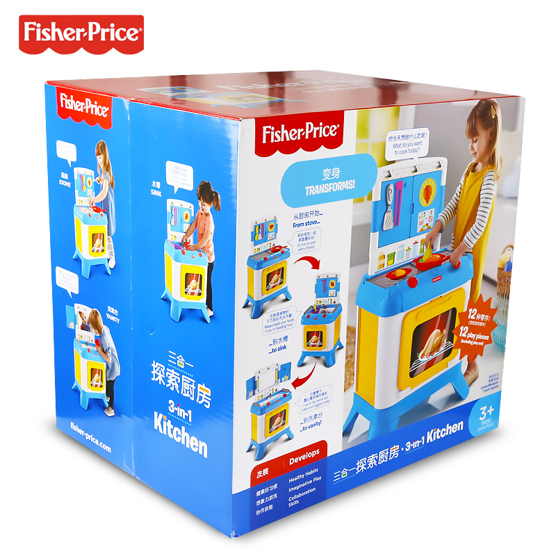 fisher price three in one