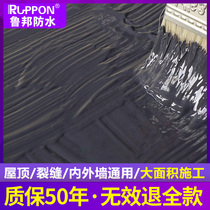 Polyurethane waterproof coating building roof cracks blocking King roof waterproof leakage material internal and external wall waterproof coating