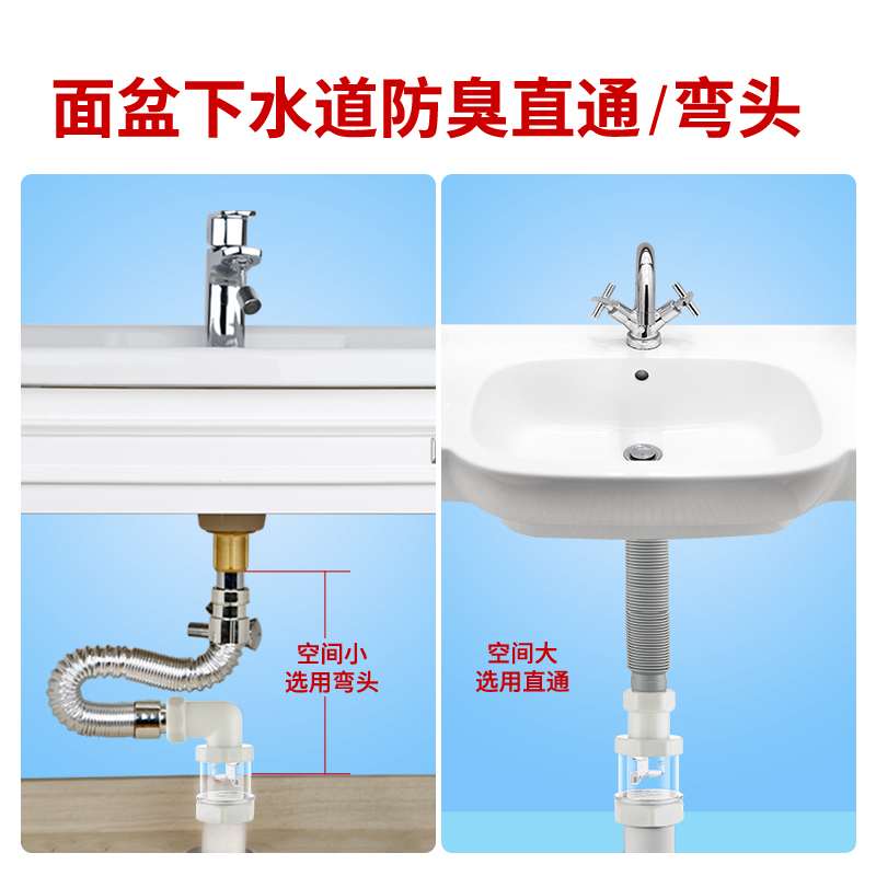 Makeup Room Wash Face Wash Wash Basin Pool 50 Sewer Pipe Anti-Ink Smells Universal Seal Pipe Sering Accessories