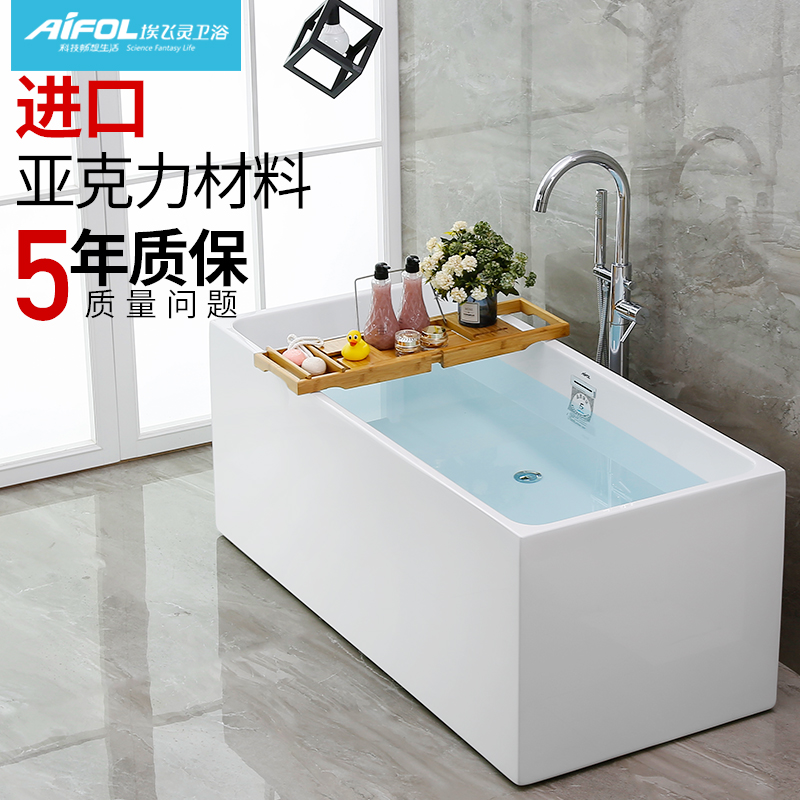 EFlyering Bathroom Acrylic Bathtub Independent square large tub independent extra-large rectangular bath pool