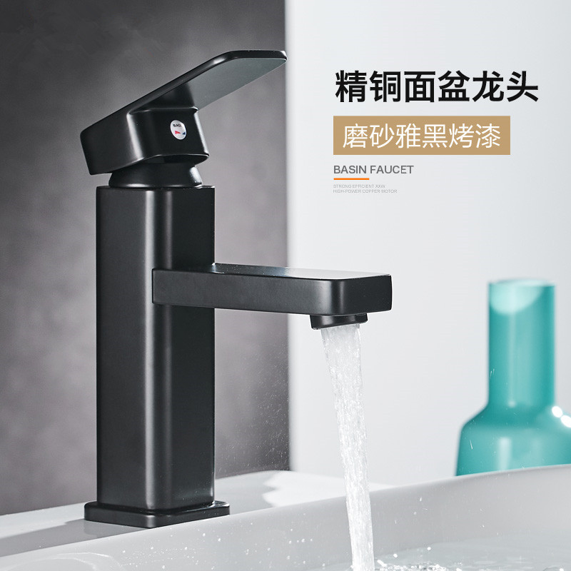 European-style paint black cold and hot pelvis faucet square latest wash handwash face basin faucet