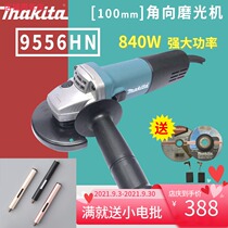 Japanese Makita angle grinder 9556HNG 9556HBG multifunctional high power polishing cutting angle grinder
