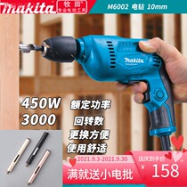 makita makita hand electric drill M0600B multifunctional household forward and reverse woodworking 220V power tool drilling