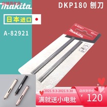 makita DKP180 woodworking planer 82mm planing blade hand push Planer blade from Japan