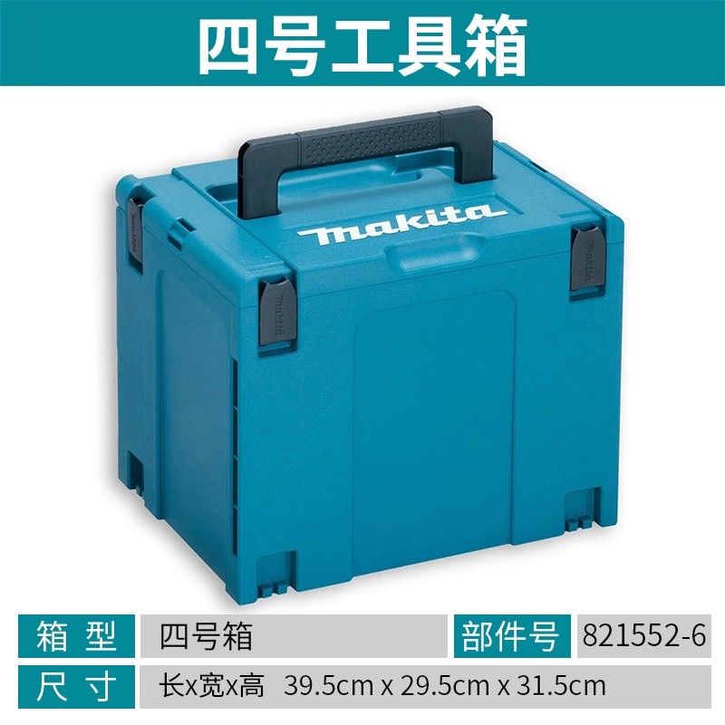 máy bào gỗ Hộp dụng cụ Makita của Nhật Bản xếp chồng lên nhau kết hợp máy khoan điện nhiều lớp di động đa năng xe đẩy thiết bị hộp bảo quản máy bào gỗ makita máy bào makita Máy bào gỗ