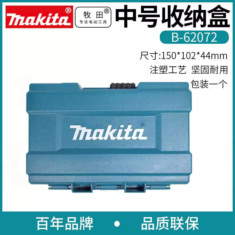 máy bào gỗ Hộp dụng cụ Makita của Nhật Bản xếp chồng lên nhau kết hợp máy khoan điện nhiều lớp di động đa năng xe đẩy thiết bị hộp bảo quản máy bào gỗ makita máy bào makita Máy bào gỗ