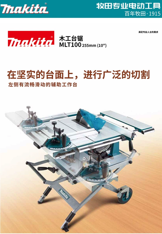 Máy cưa bàn trượt đa chức năng Makita MLT100 cưa điện tròn 10 inch máy cắt bảng lớn bảng điều khiển cưa điện không bụi máy bào gỗ cầm tay