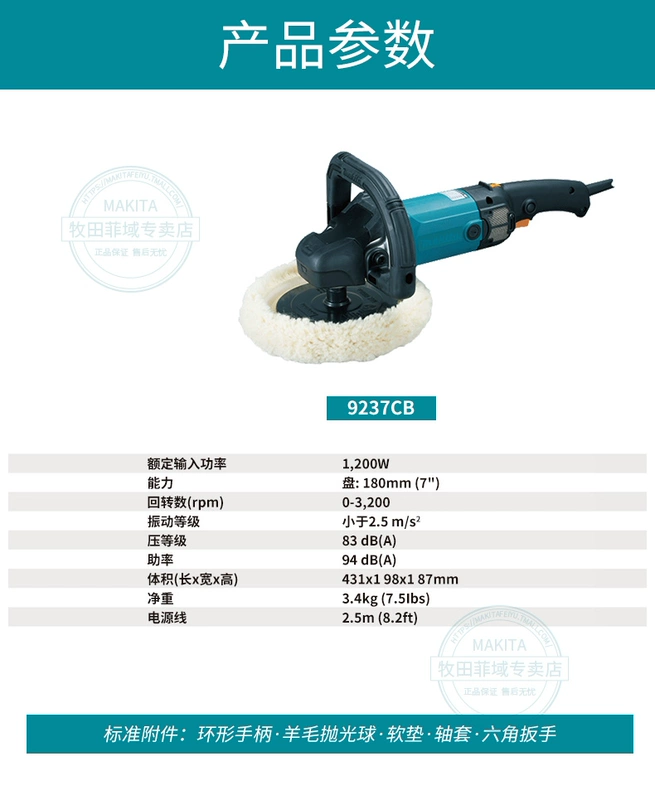 Máy đánh bóng đĩa Makita makita9227CB nhập khẩu 9237CB máy tẩy lông kiểm soát tốc độ làm đẹp ô tô máy bào cuốn máy bào gỗ makita