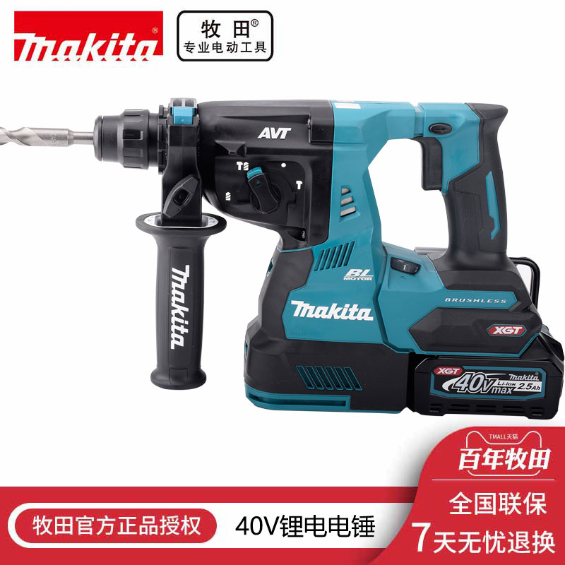 Japan Makita HR001 brushless electric pick 40V lithium electric hammer drilling three-use high-power concrete wireless impact electric drill