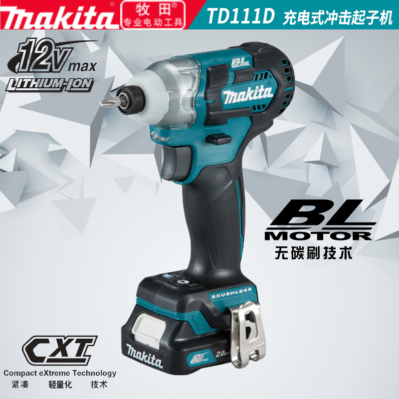 Pasta Rechargeable Shock Driver Machine TD111D Pistol Electric Drill Multifunction Home Electric Screwdriver TD110D