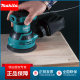 Makita M9204B 사포 기계 5 인치 원형 디스크 궤도 샌더 가구 연삭 혁신 연마 벨트 진공