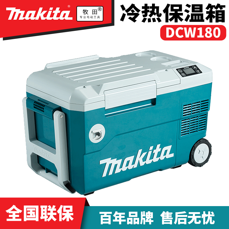 Pasta Makita LITHIUM REFRIGERATOR DCW180 CHARGE HOT AND COLD DIVAN-BORNE INSULATION Outdoor Vacuum Vacuuming Machine