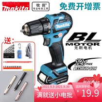 Makita DF333 rechargeable electric drill New 12V lithium wireless electric household screwdriver screw punch