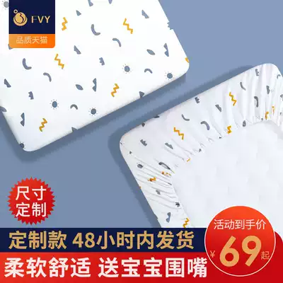 FVY baby bed sheet Pure cotton baby bed sheet summer breathable infant bedding Custom children's bed cover