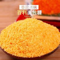 Baili breadcrumbs breadcrumbs Fried chicken wrapped powder pastry powder Household small package white golden brown breadcrumbs 230g