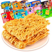 The magician noodles are packed in a whole box of small snacks in the dormitory after 90 bulk optional dry noodles and snack foods