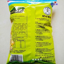 Want Want Langweixian 35g*5 packs 70g*5 packs Coconut rice strips Coconut affordable snack spree whole box 10 packs batch