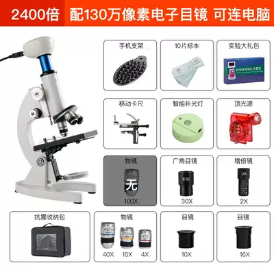 Student optical microscope middle school student professional biological experiment junior high school student science small 2400 times electronic eyepiece