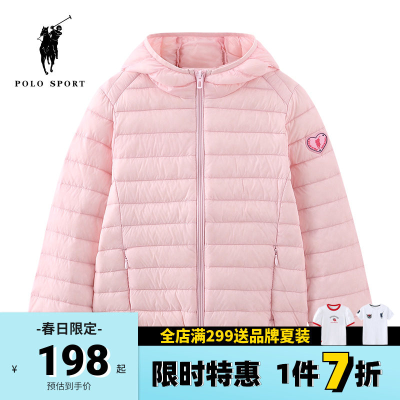 polo sport girls' duvet clothing light and thin children dress new even cap 100 hitch lap jacket anti-season clear cabin