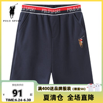 polo sport boy pants children sportswear children sports pants 2022 summer new 50% pants