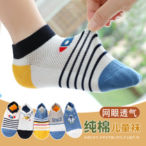 Primary school boys childrens socks summer thin cotton boys and girls children over 10 years old tide spring and autumn shallow mouth