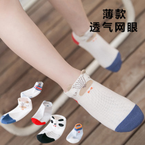 Childrens socks Pure cotton spring and autumn thin section boat socks Summer boys and girls children medium and large children mesh socks Short socks summer