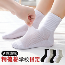Childrens socks summer thin cotton female boys black and white spring and autumn middle school students breathable socks