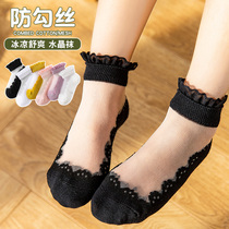 Baby Crystal socks girls lace socks childrens stockings Korean summer ultra-thin ice silk boat Socks