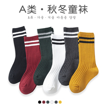 Childrens socks Cotton Spring and Autumn Winter children boys and girls thick College Wind middle socks big children deodorant and sweat