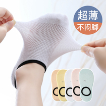 Childrens boat Socks summer ultra-thin cotton shallow invisible socks children boys and girls spring and summer low skid socks