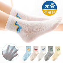 Childrens socks spring and summer thin boys cotton middle and big boys 10-12-15 years old breathable boneless stockings