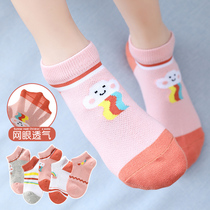 Girls socks summer thin tide spring summer cotton socks mesh breathable middle-aged childrens boat Socks girls Summer