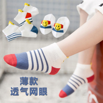 Childrens socks summer thin cotton boys Boys summer breathable mesh boat socks Students shallow socks spring and autumn