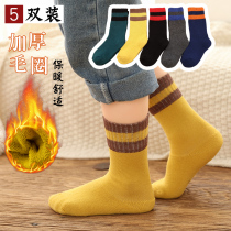 Childrens socks winter thickened velvet warm mens and womens childrens baby cotton autumn and winter thick cotton winter towel socks