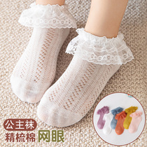 Childrens lace socks summer thin cotton baby baby girl lace princess spring and autumn mesh white short socks