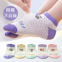Girls socks summer thin cotton childrens boat Socks women Spring and Autumn breathable net eye treasure Spring Summer socks