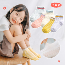 Girl Princess socks tide Korean summer thin children Spring and Autumn lace socks cute baby spring summer boat Socks